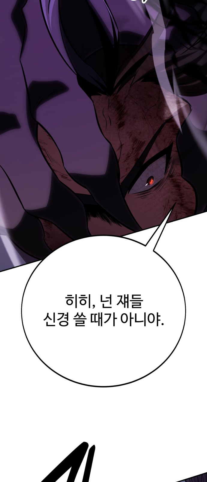 107 페이지