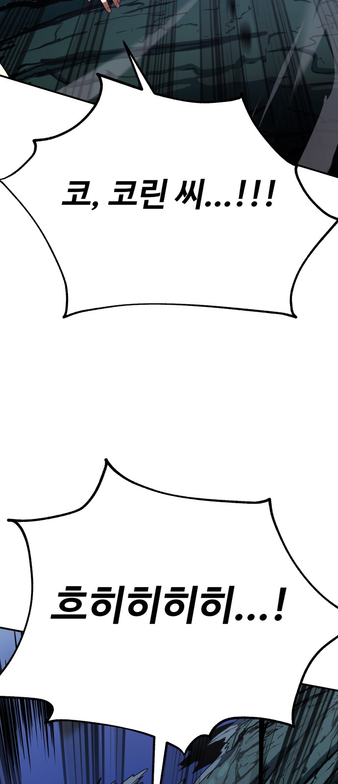 109 페이지