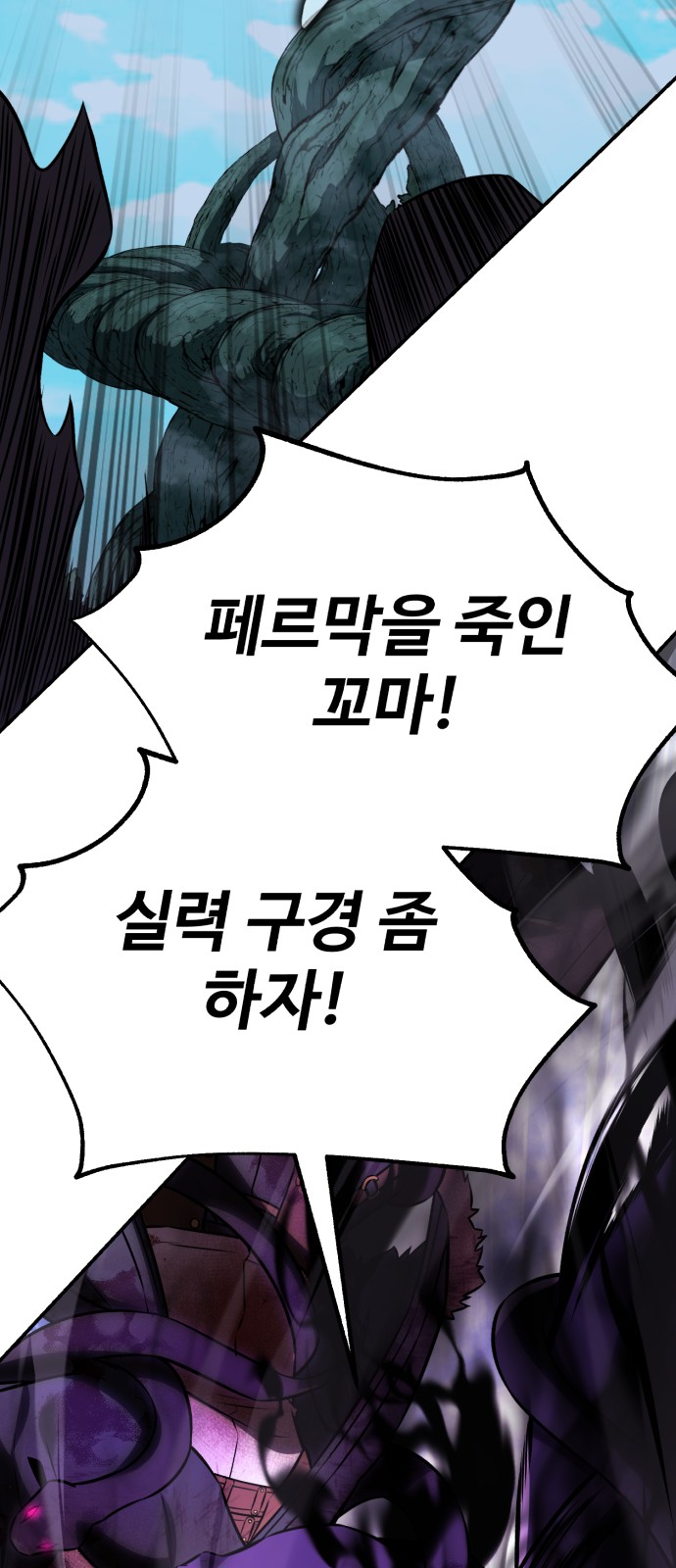 111 페이지
