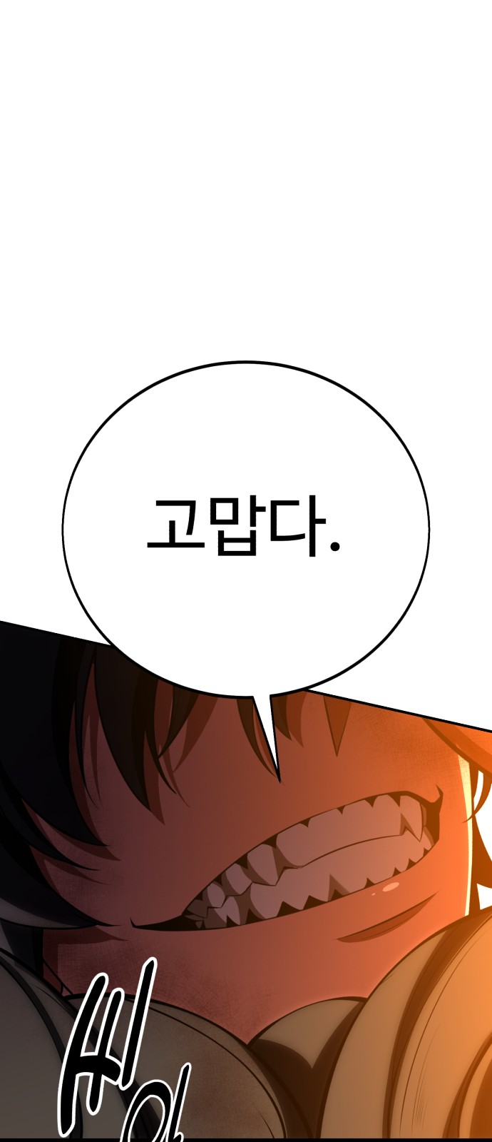 113 페이지