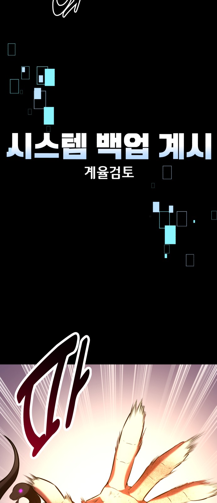114 페이지