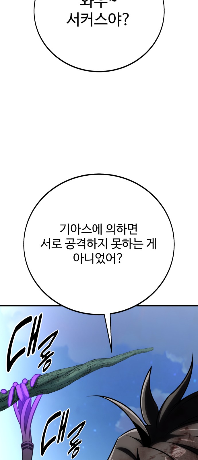 123 페이지