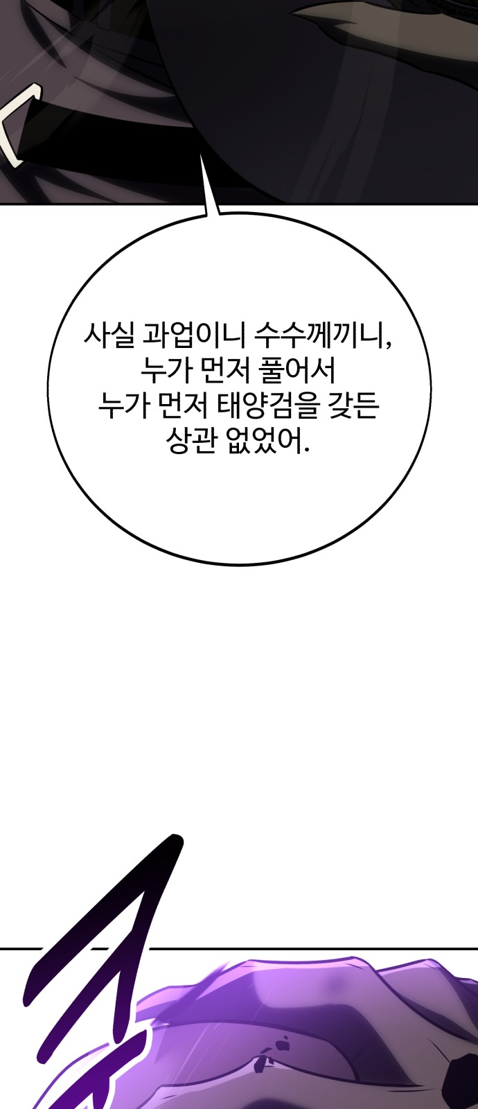 127 페이지