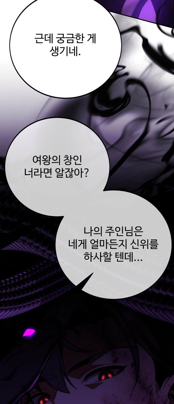 144 페이지