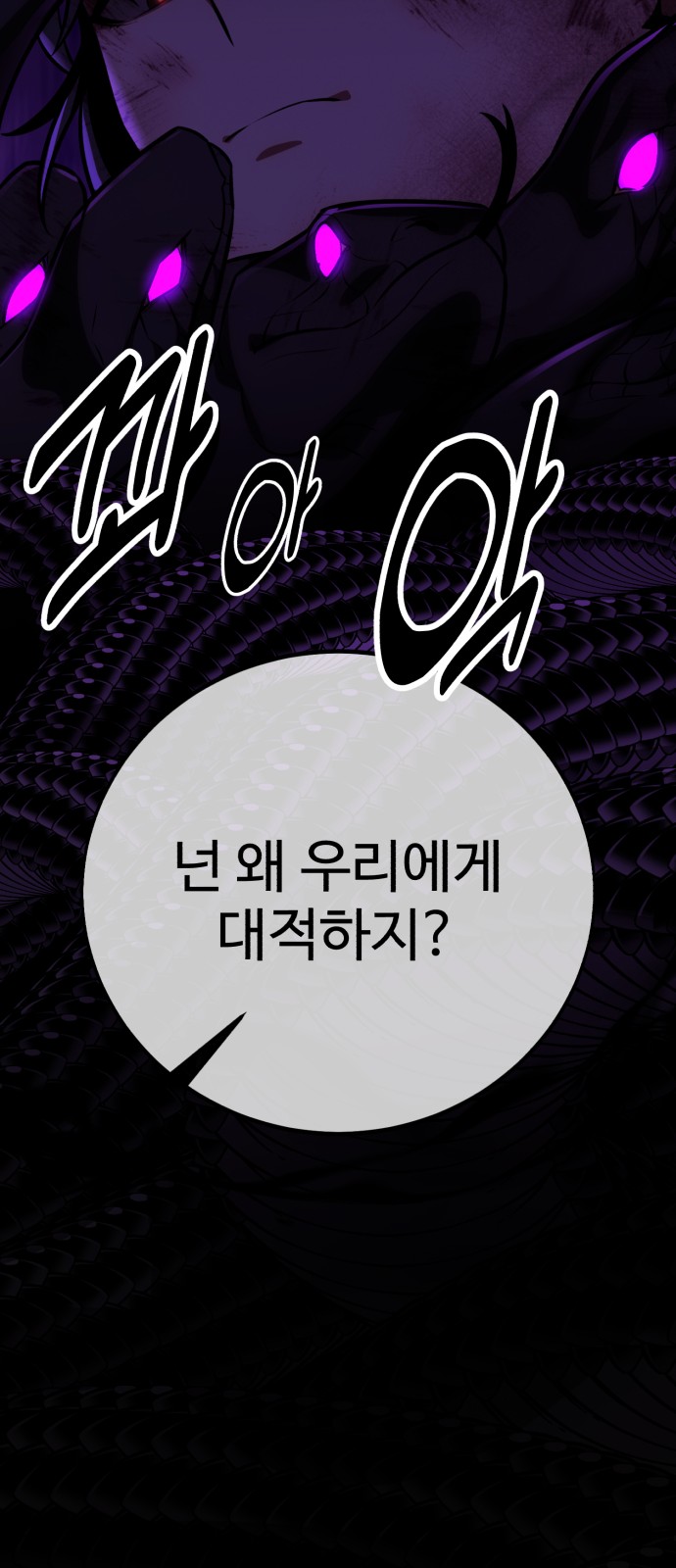 145 페이지
