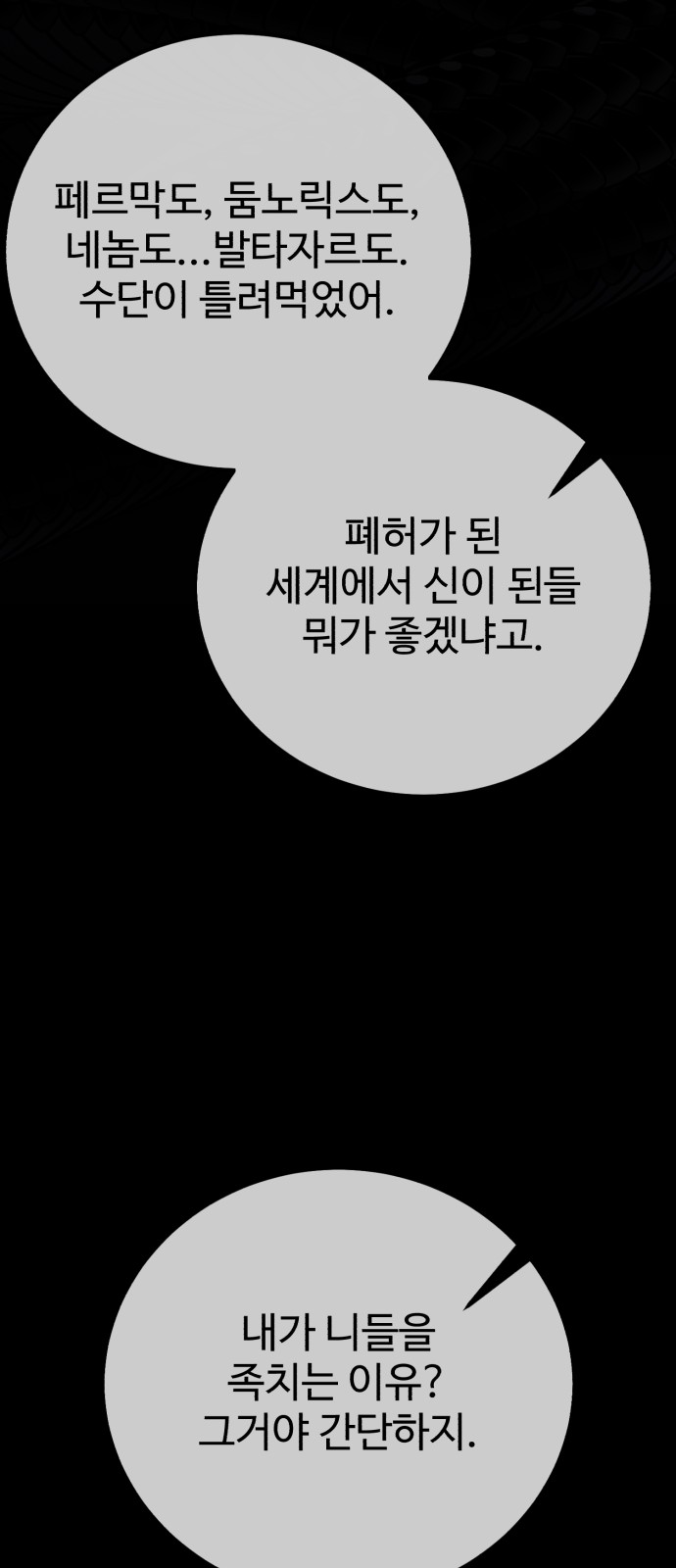 146 페이지