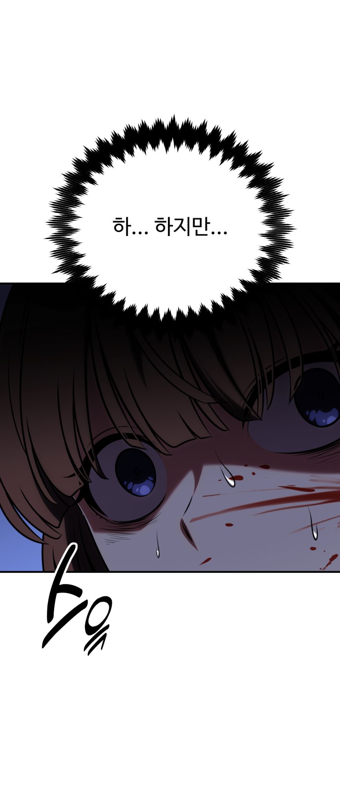 76 페이지