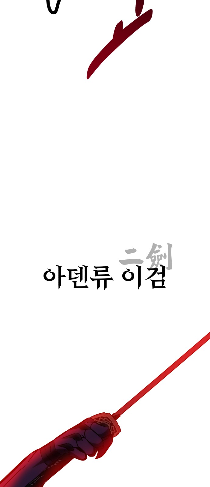 87 페이지