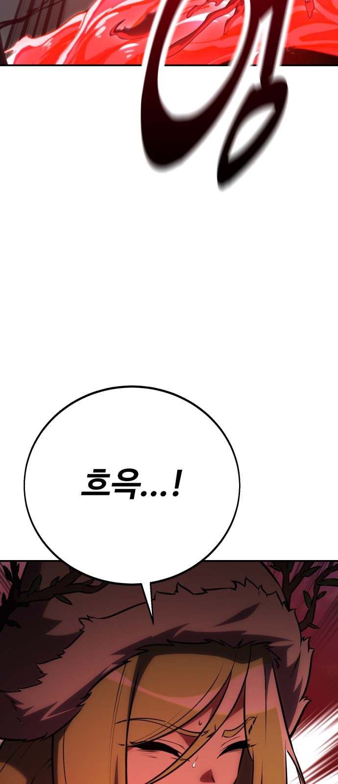 90 페이지