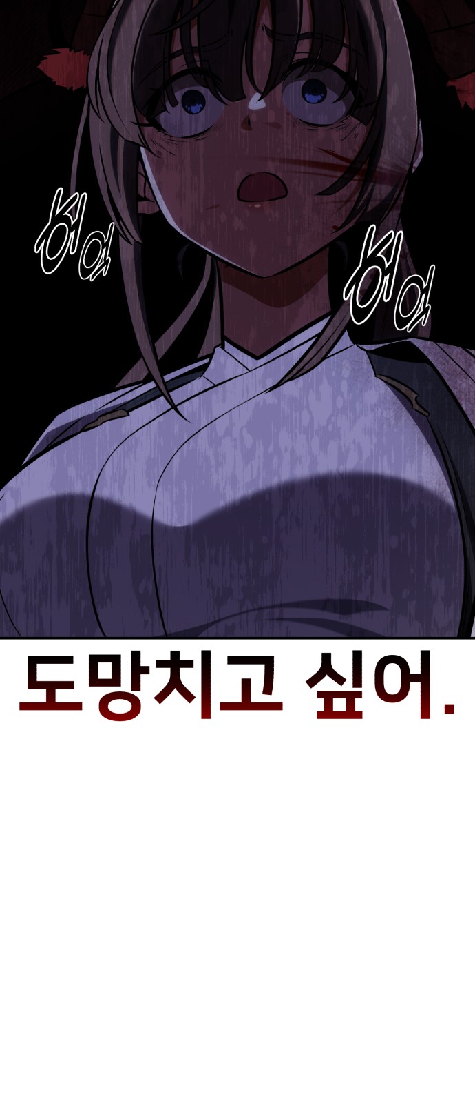 95 페이지