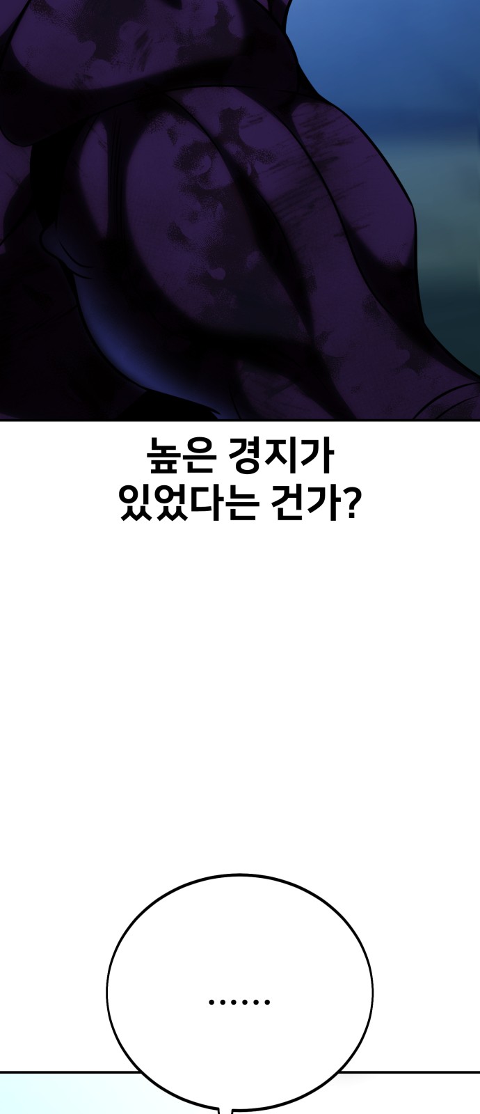 100 페이지
