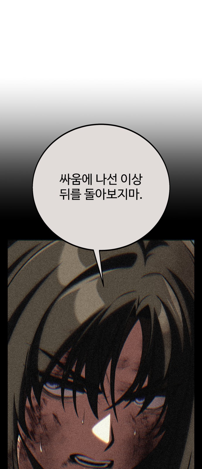 102 페이지