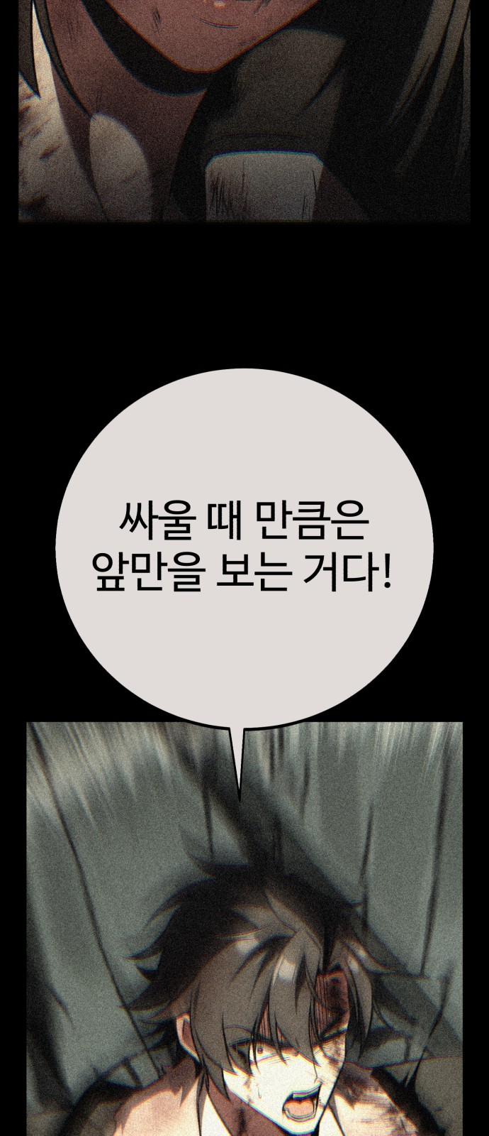103 페이지