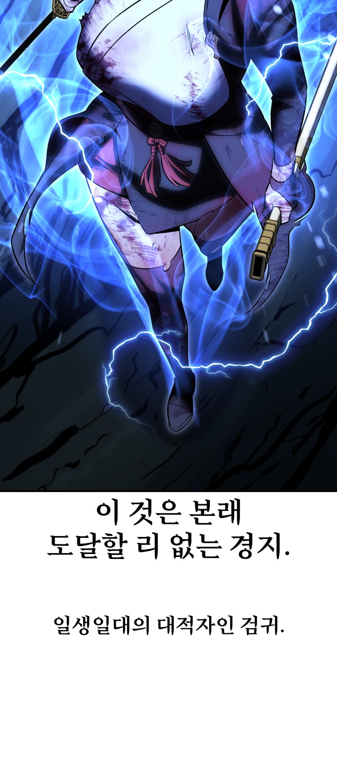111 페이지