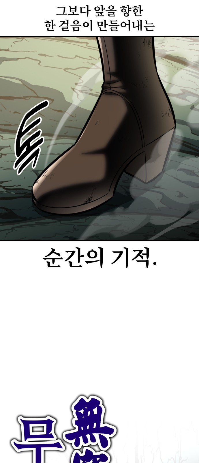 112 페이지