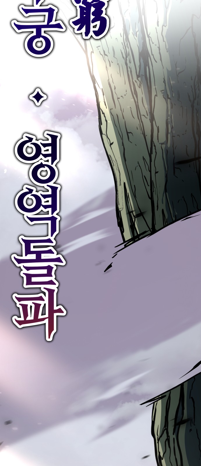 113 페이지