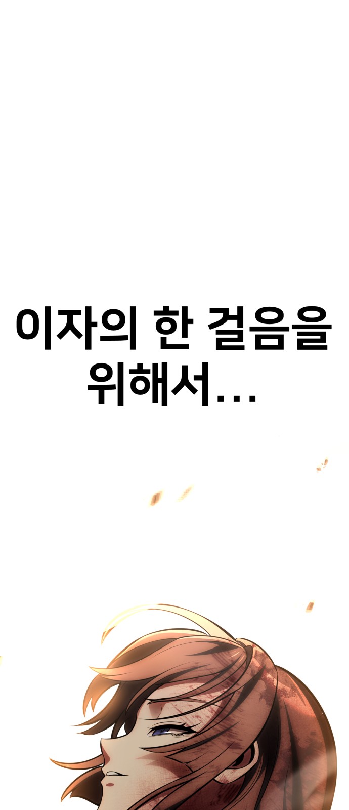 117 페이지