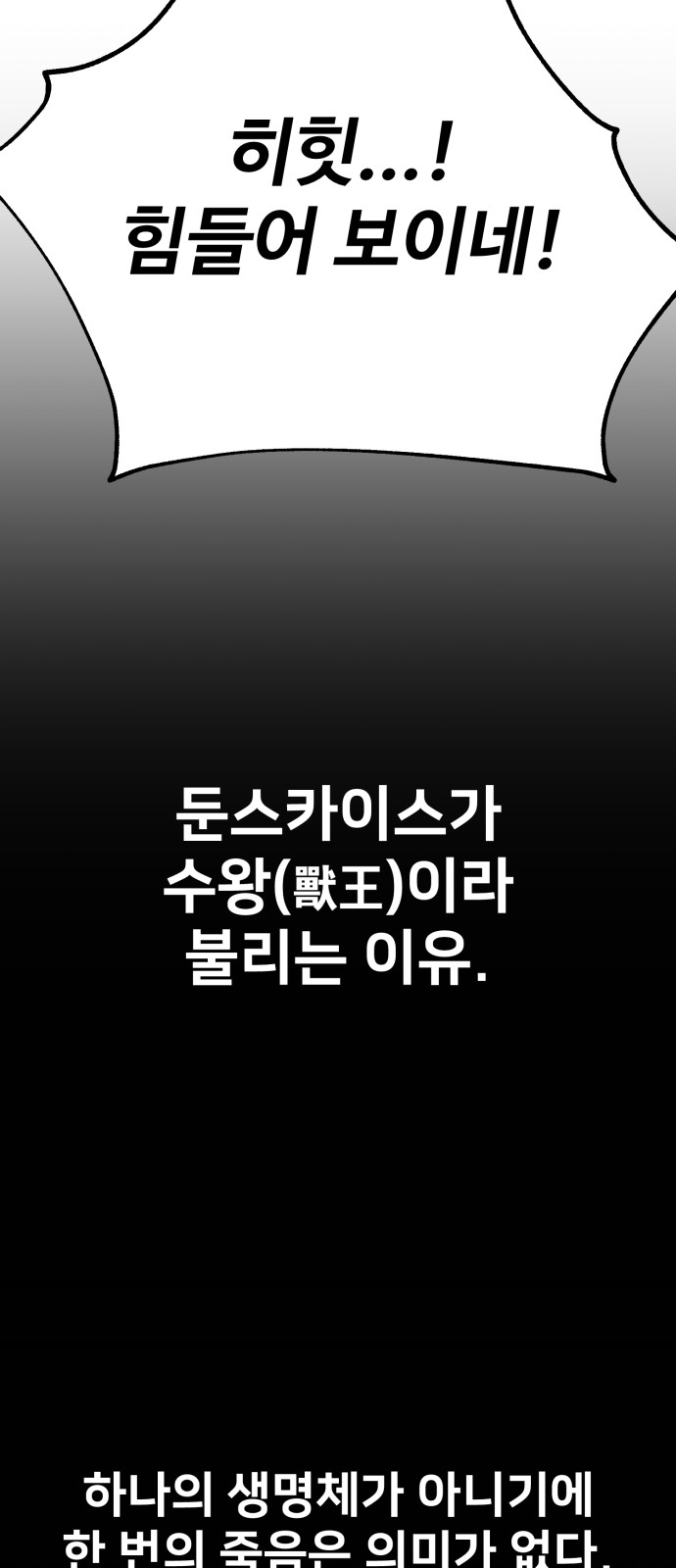127 페이지