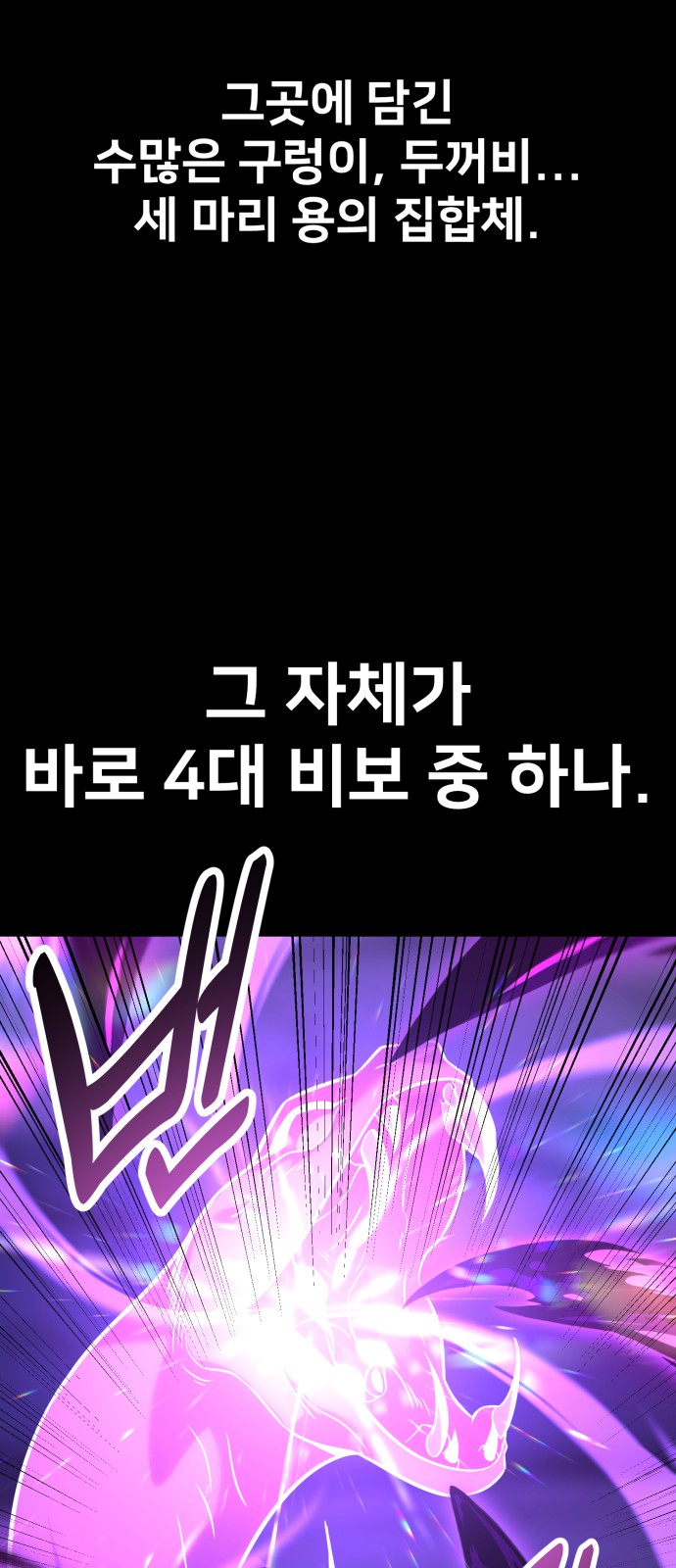 129 페이지