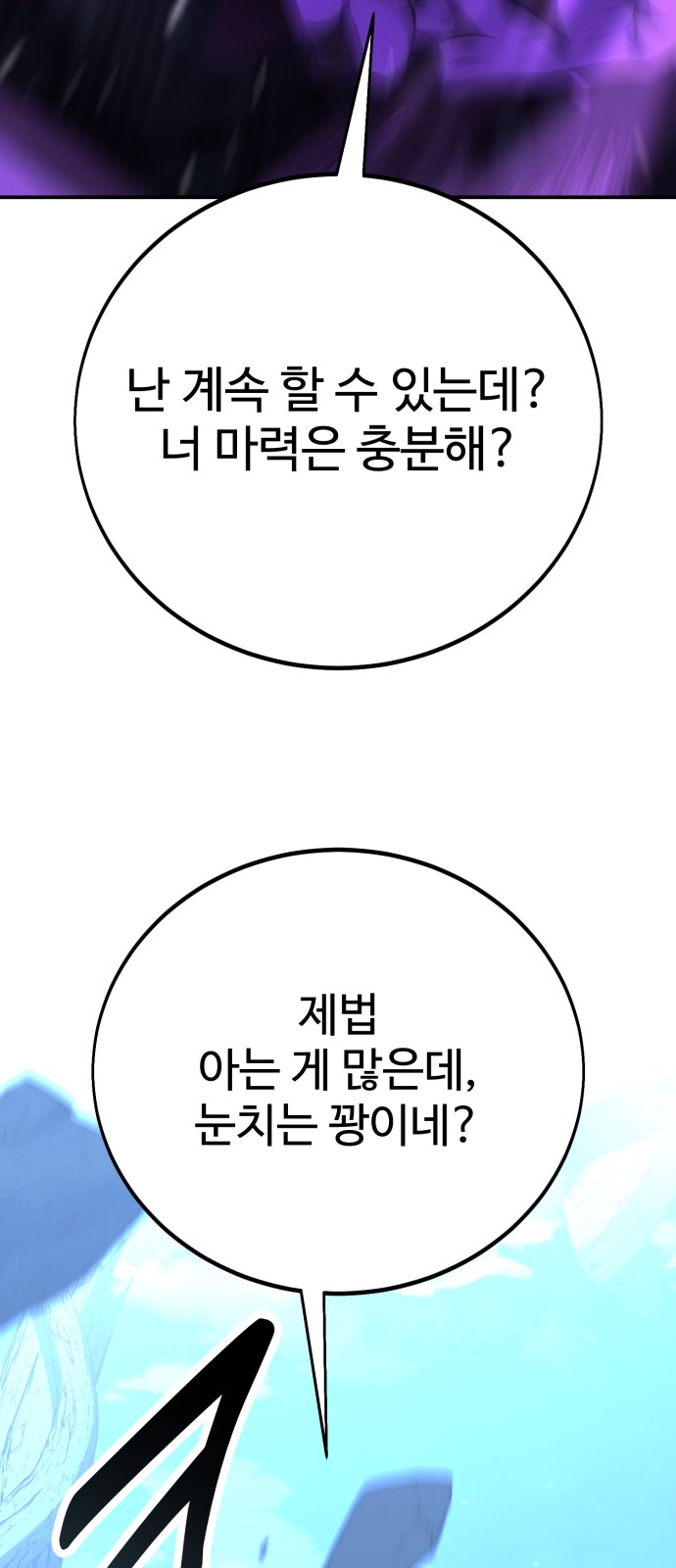 139 페이지