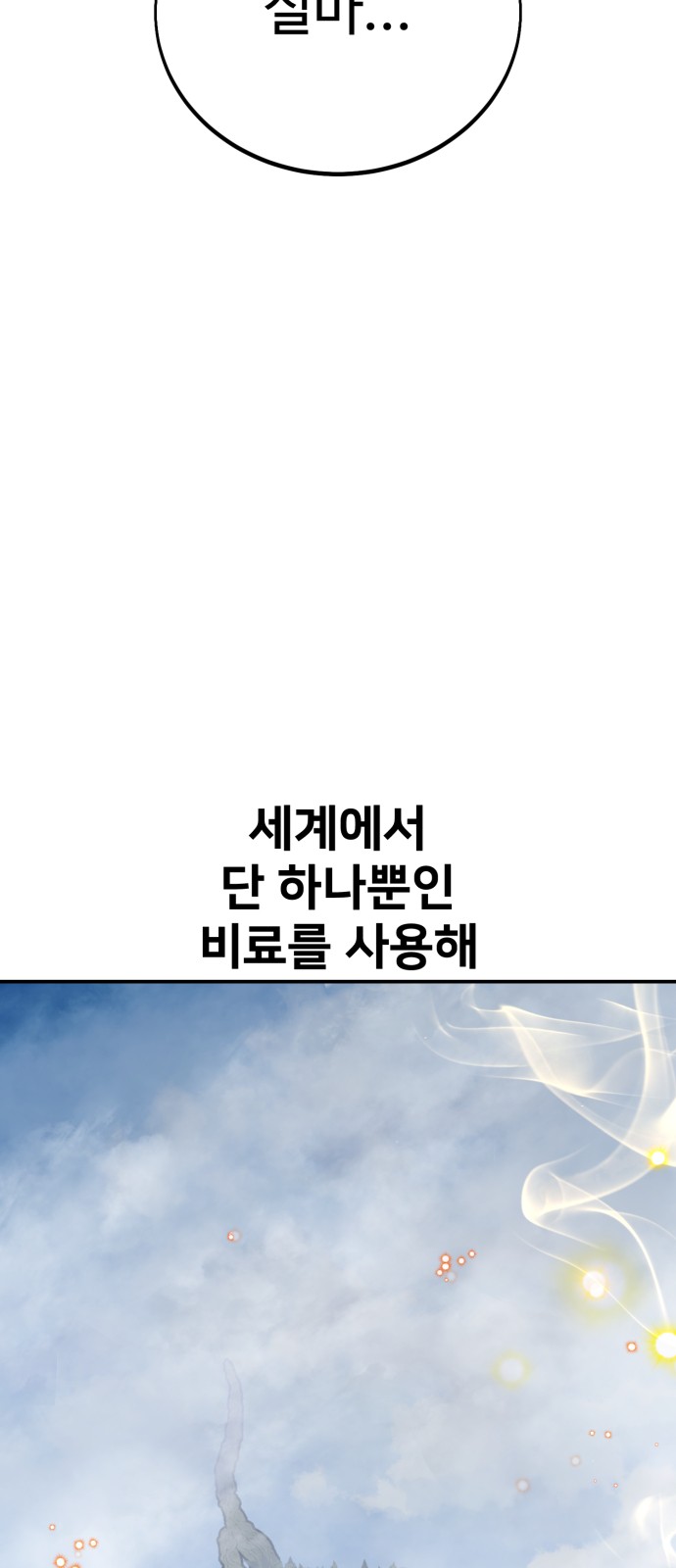 143 페이지