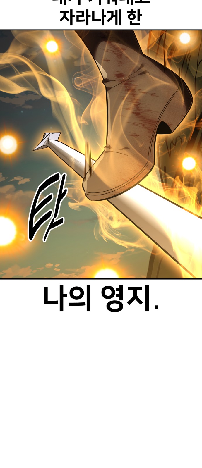 147 페이지