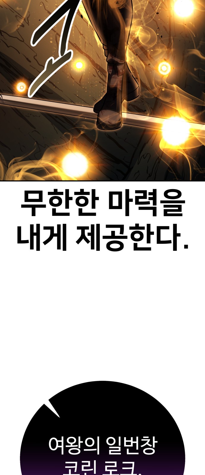 149 페이지