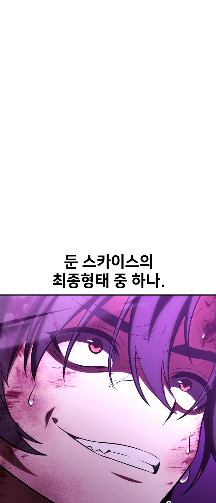 156 페이지