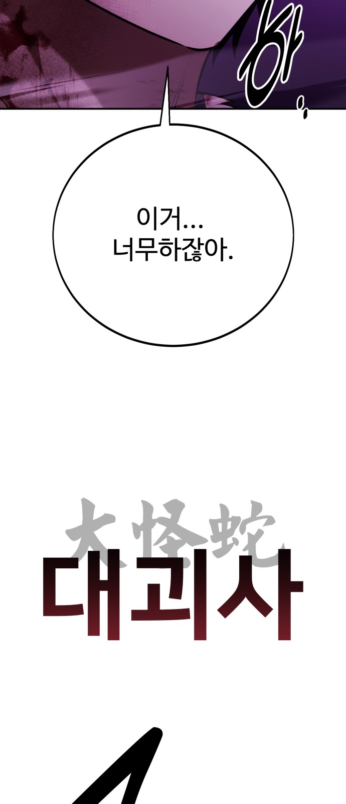 157 페이지