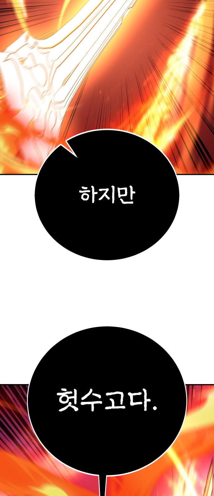 100 페이지