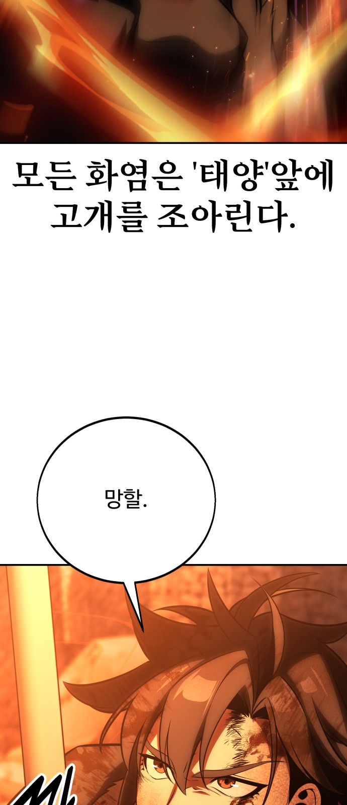 102 페이지