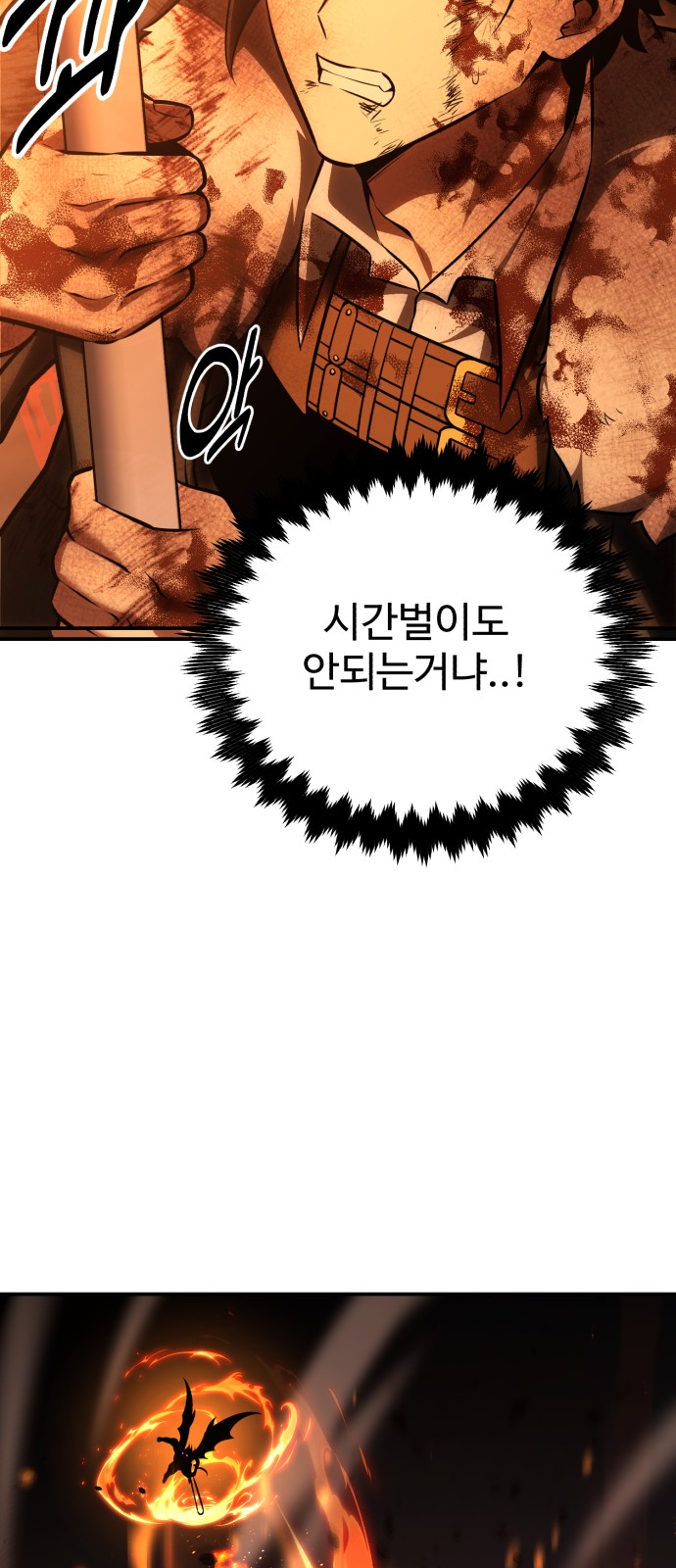 103 페이지