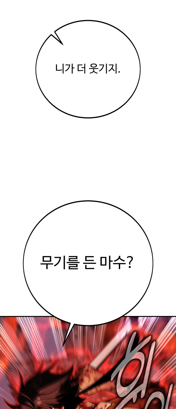 114 페이지