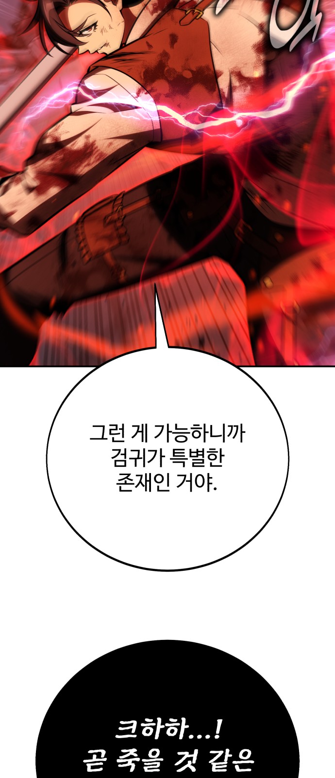 115 페이지