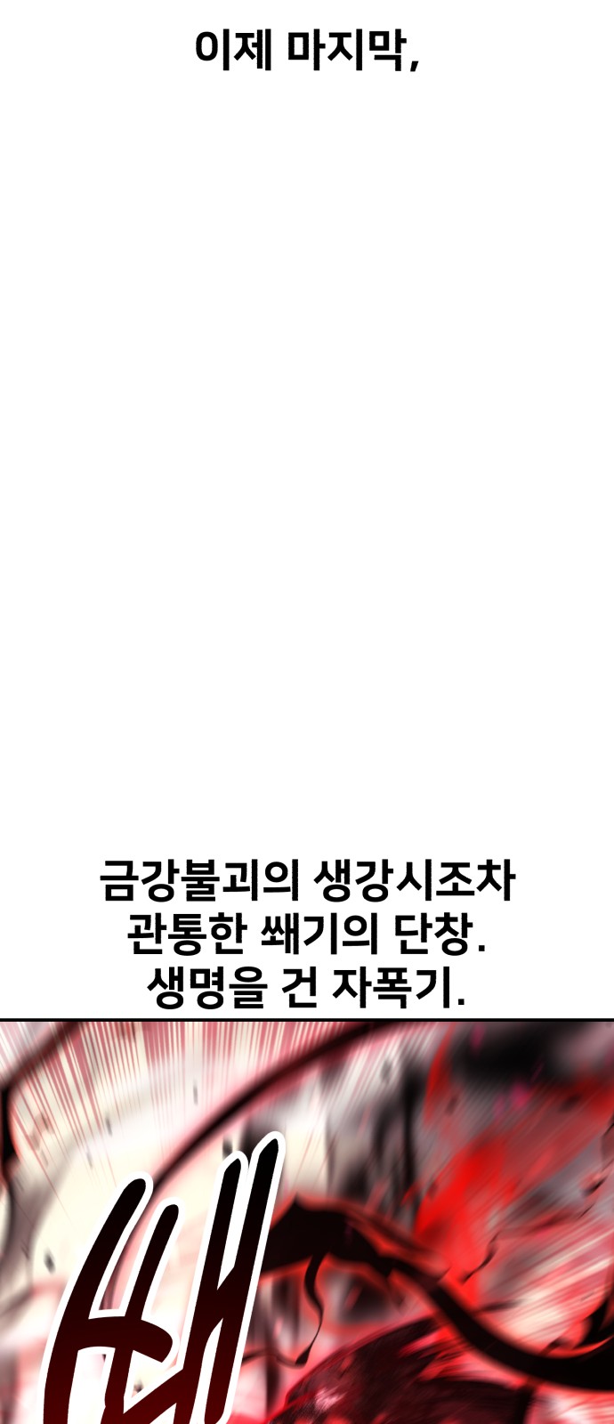 129 페이지