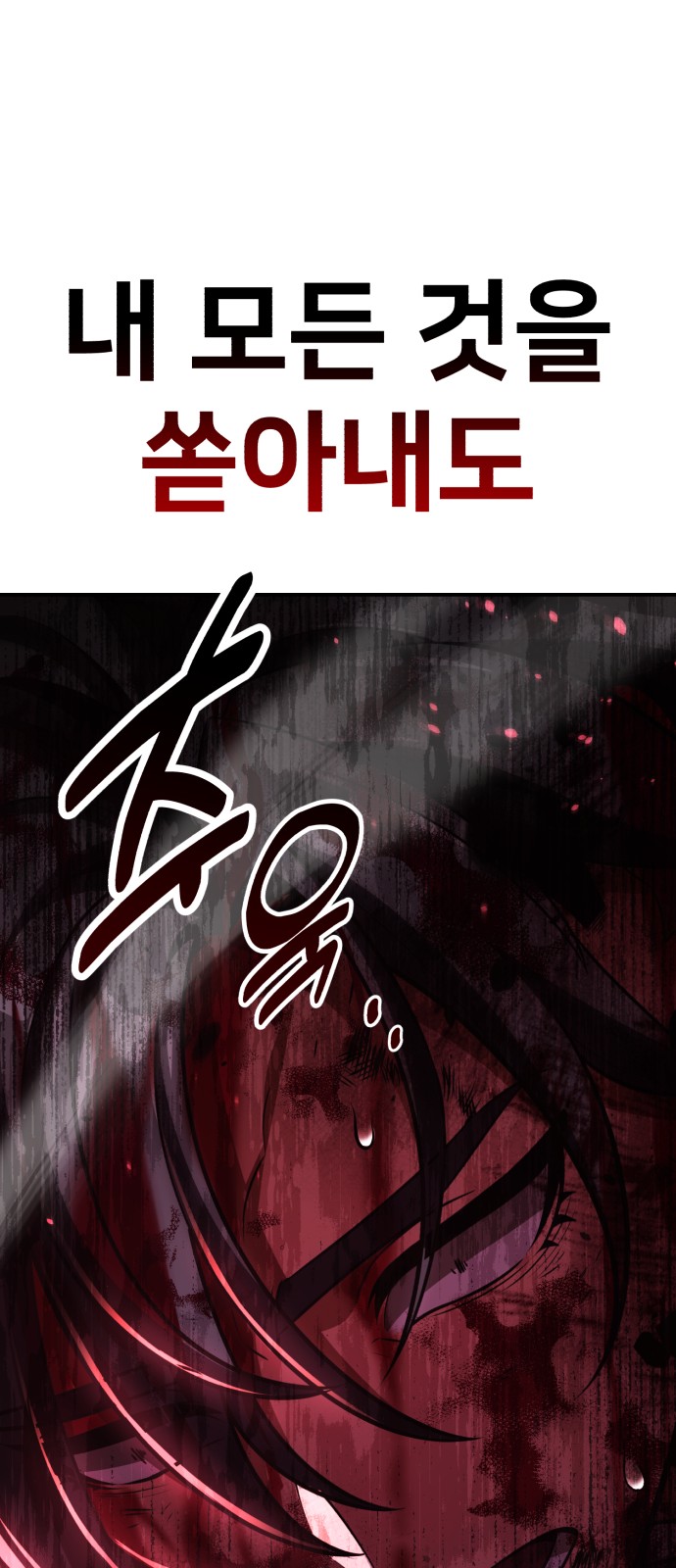 142 페이지