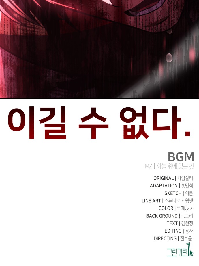 143 페이지