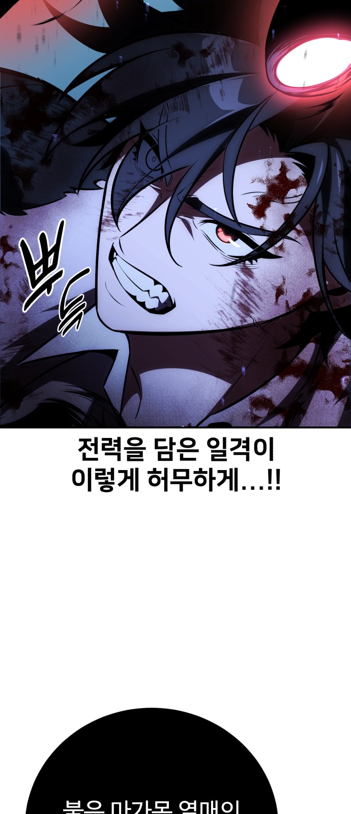 66 페이지