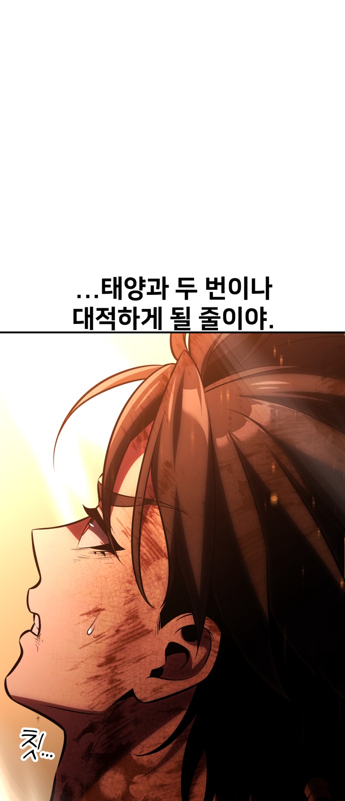 87 페이지