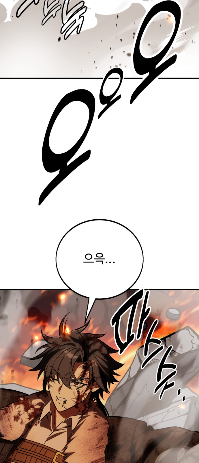 92 페이지