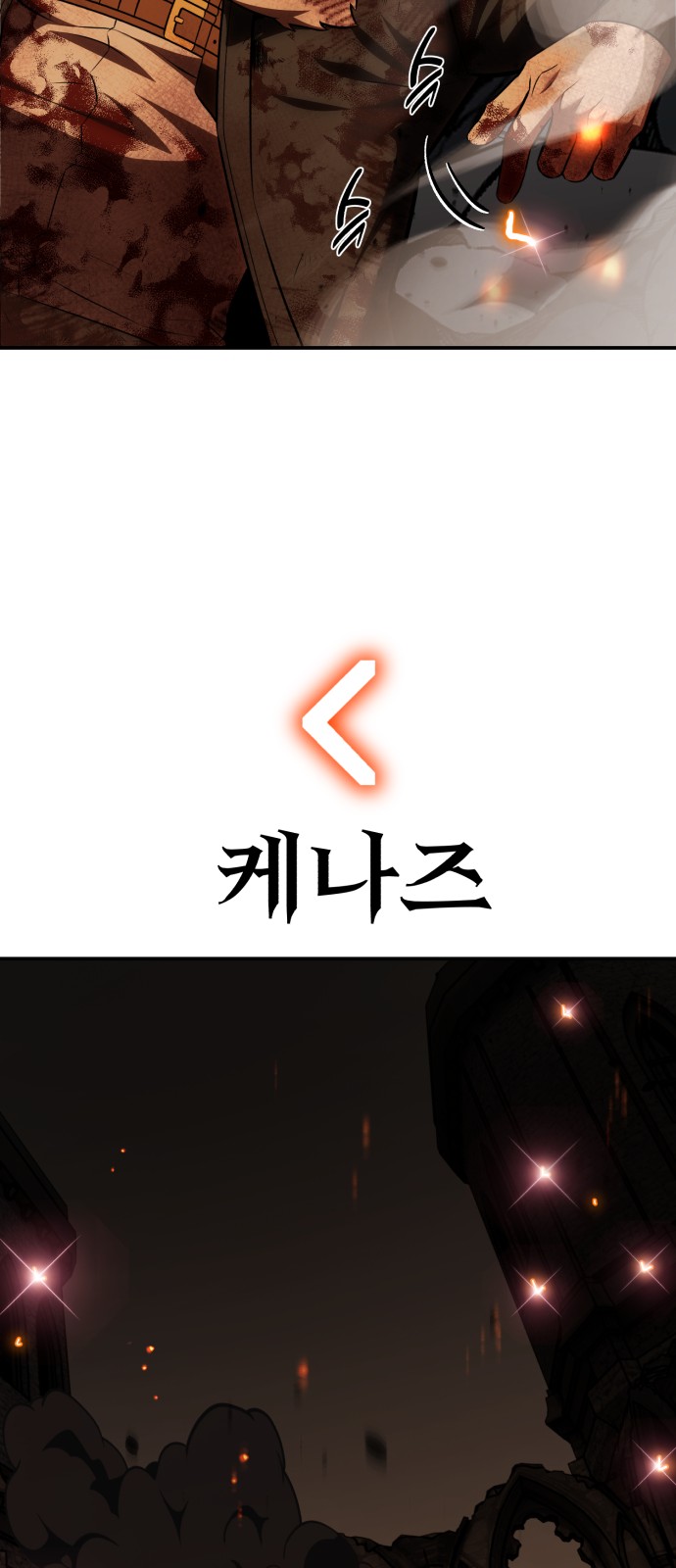 93 페이지