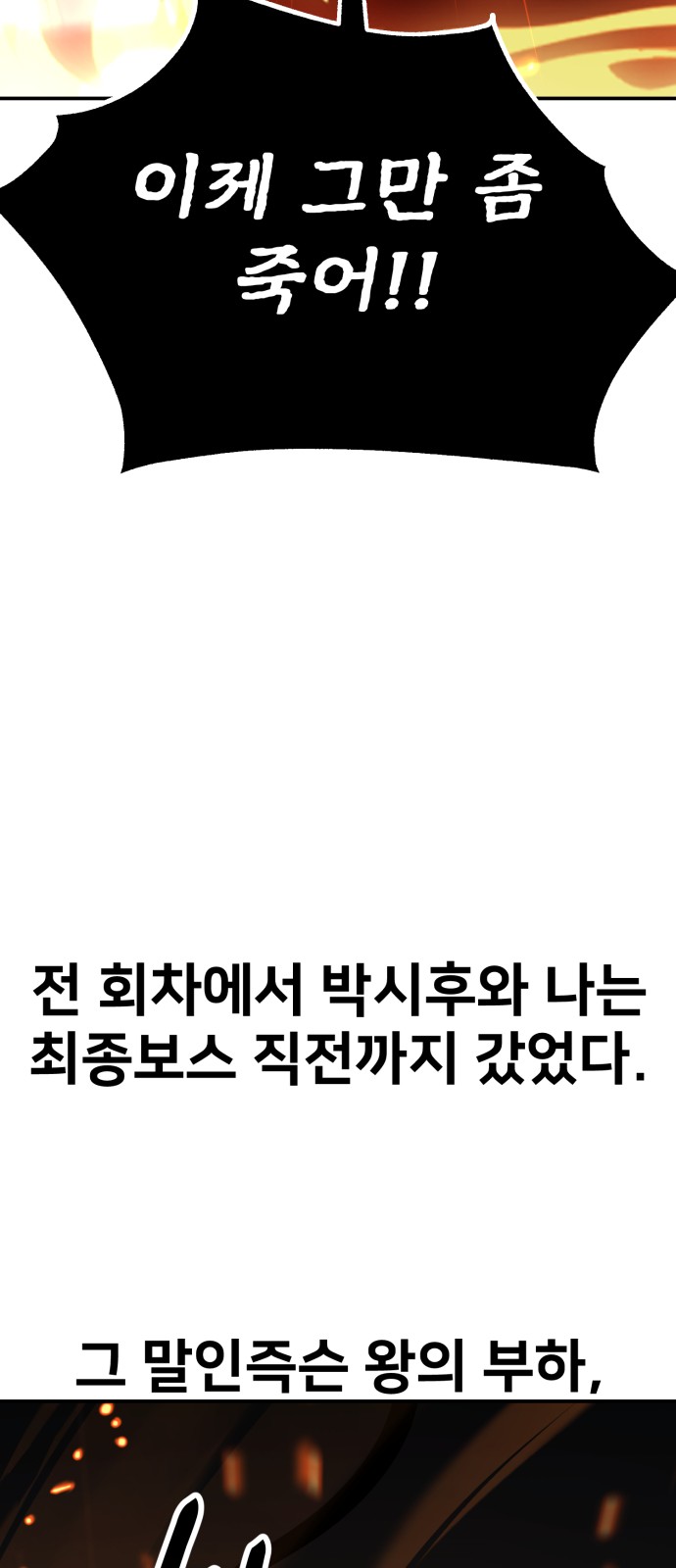 100 페이지