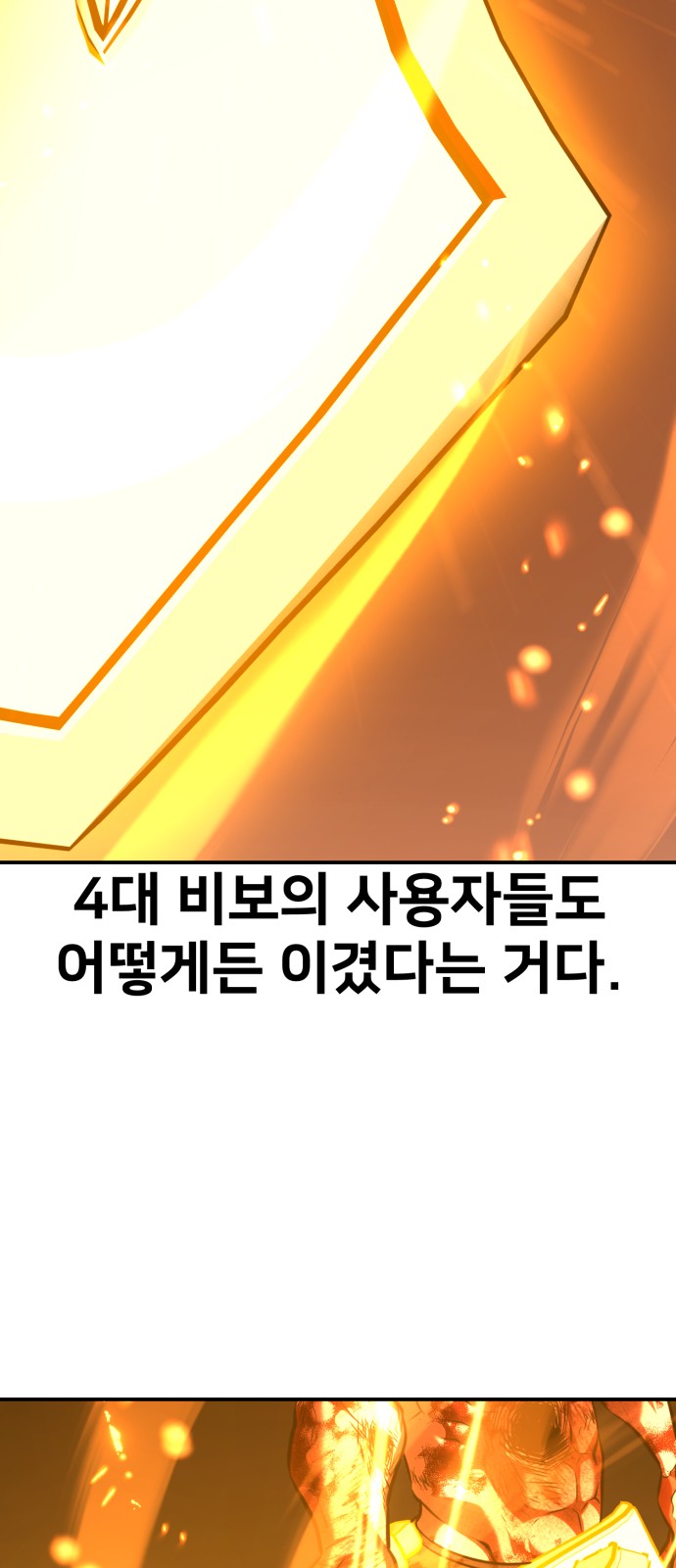 102 페이지