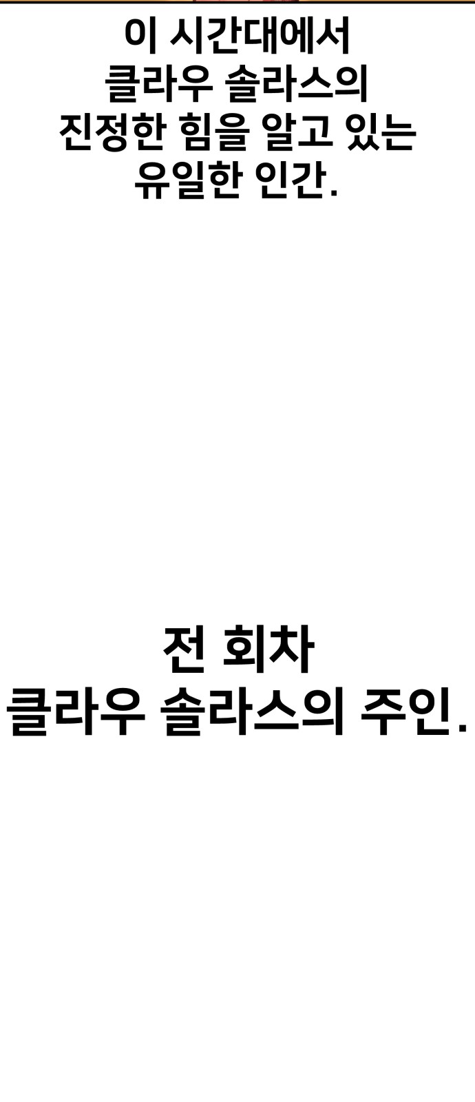 106 페이지