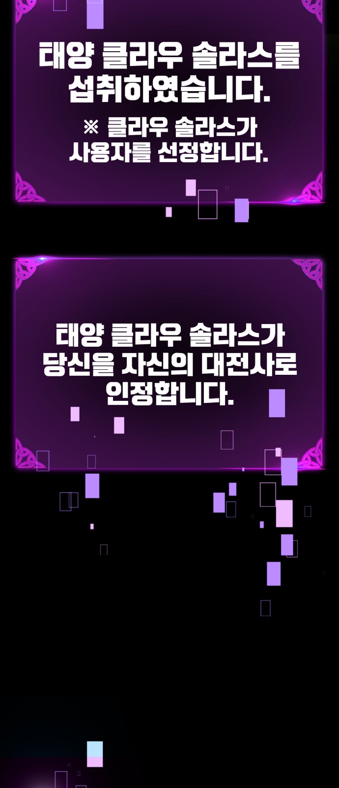 110 페이지