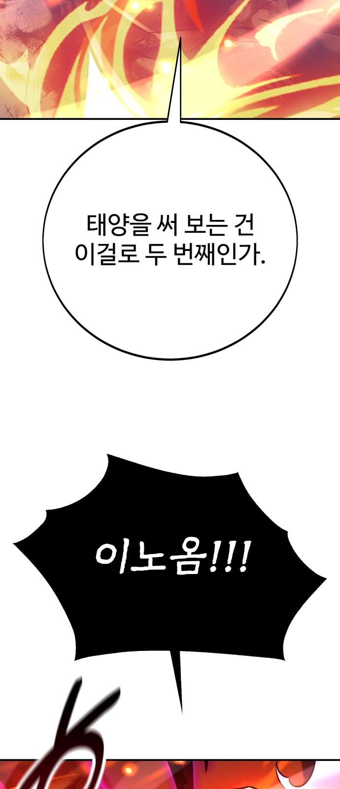 121 페이지