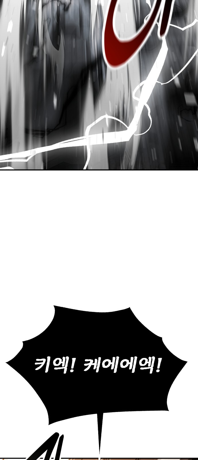 136 페이지