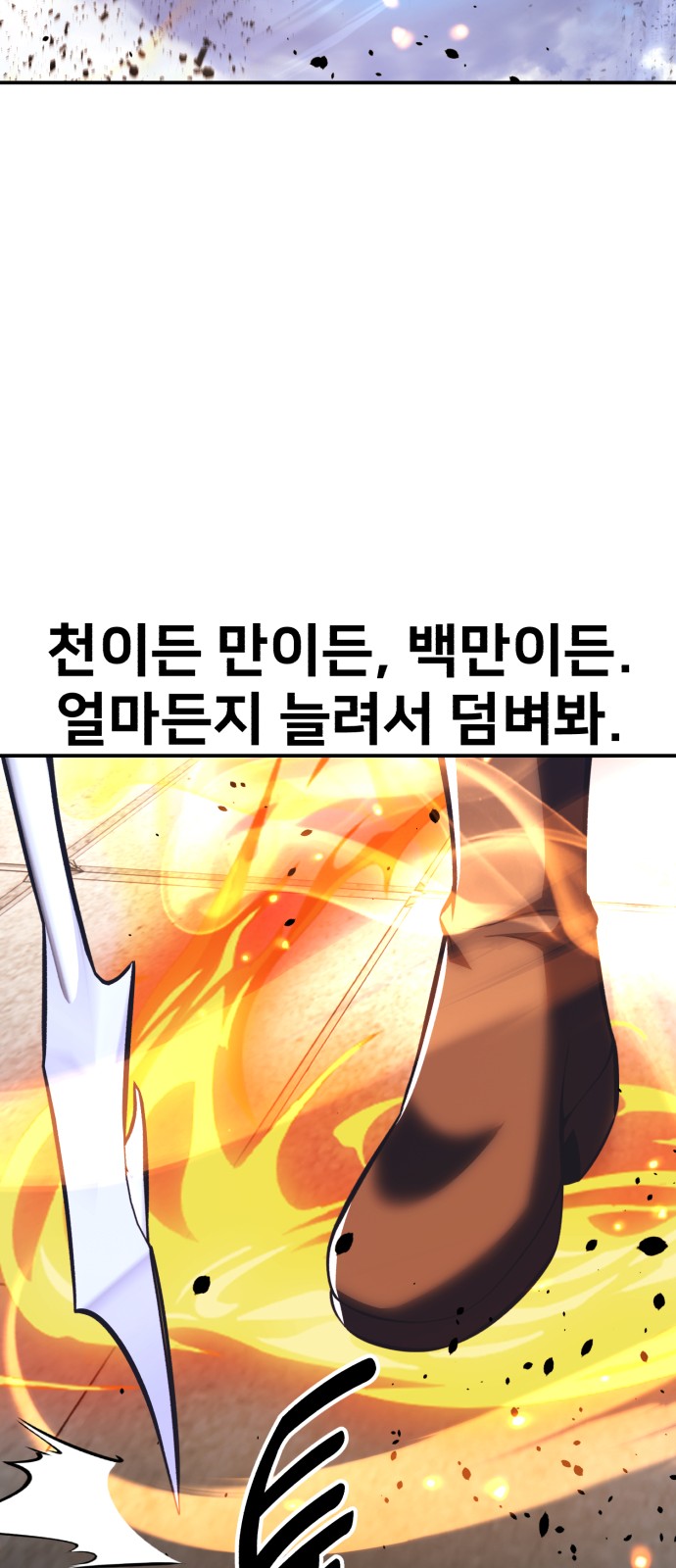 142 페이지