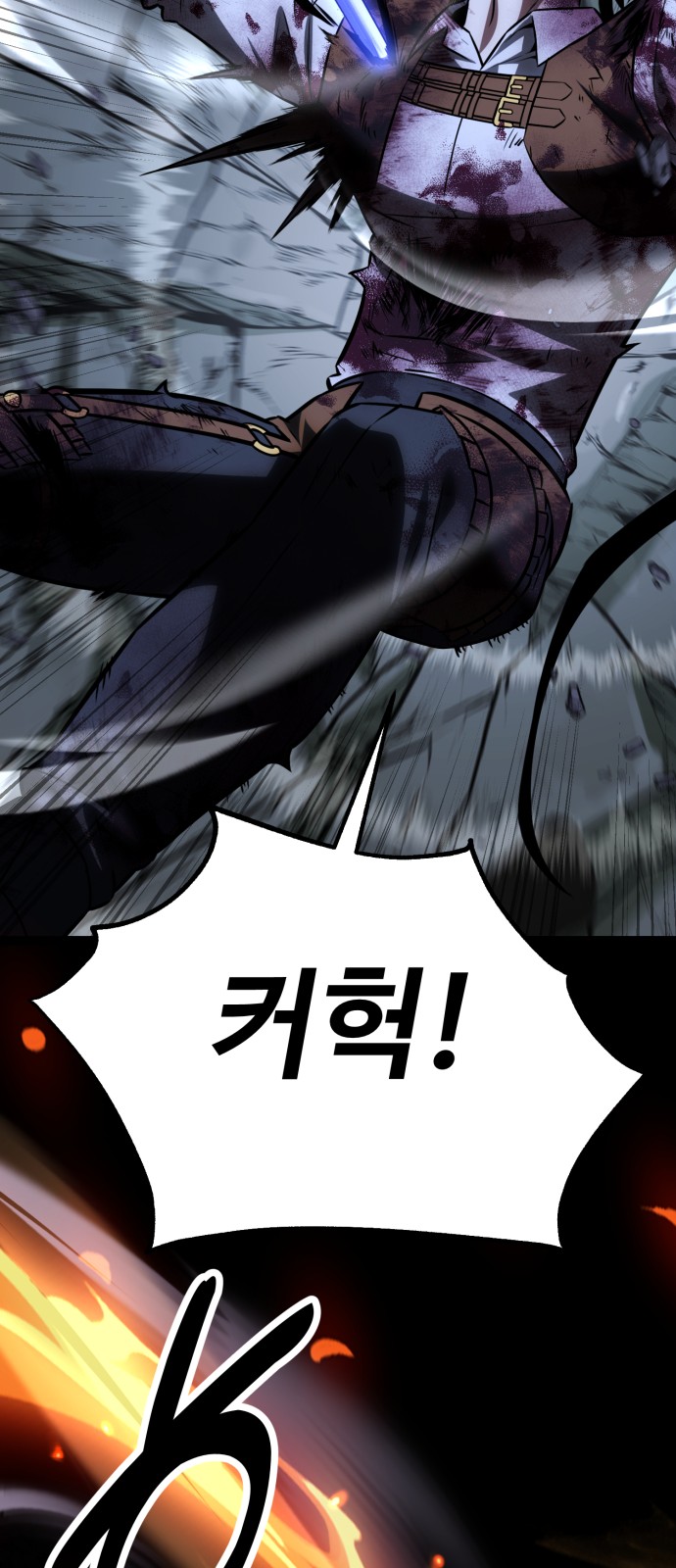 58 페이지