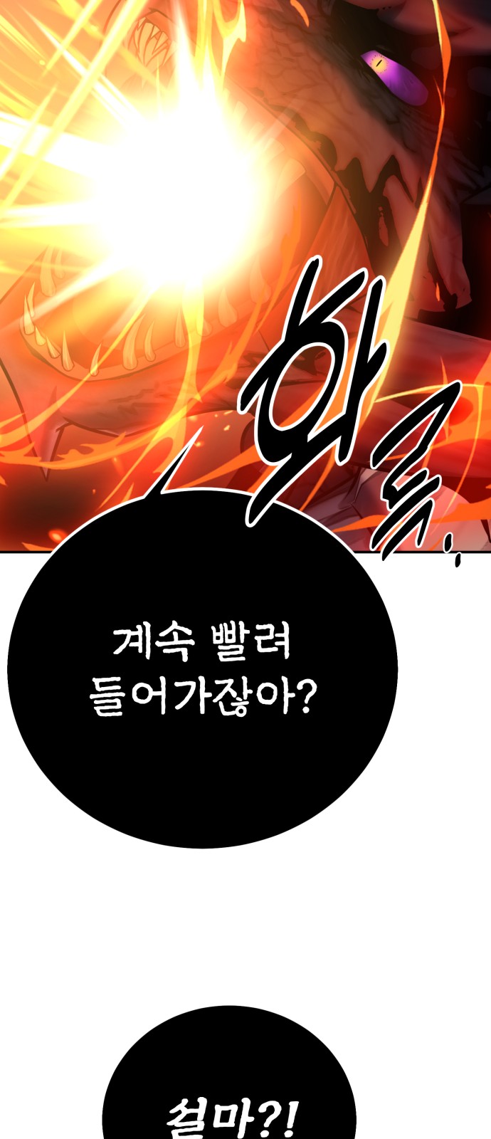 90 페이지